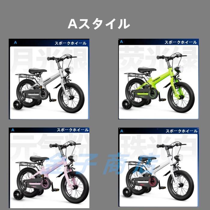キッズバイク 女の子 男の子1歳 3歳5歳6歳8歳用、12、14、16、18インチ 