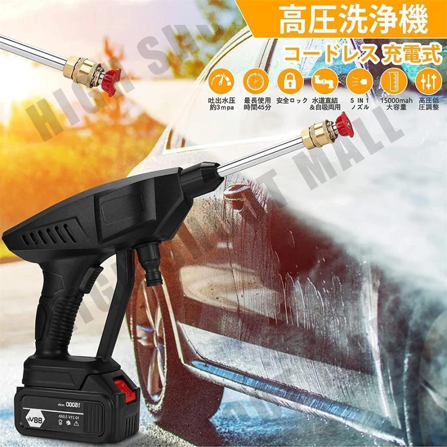 国内正規品 高圧洗浄機 コードレス 充電式 24V 3.6MPa マキタ