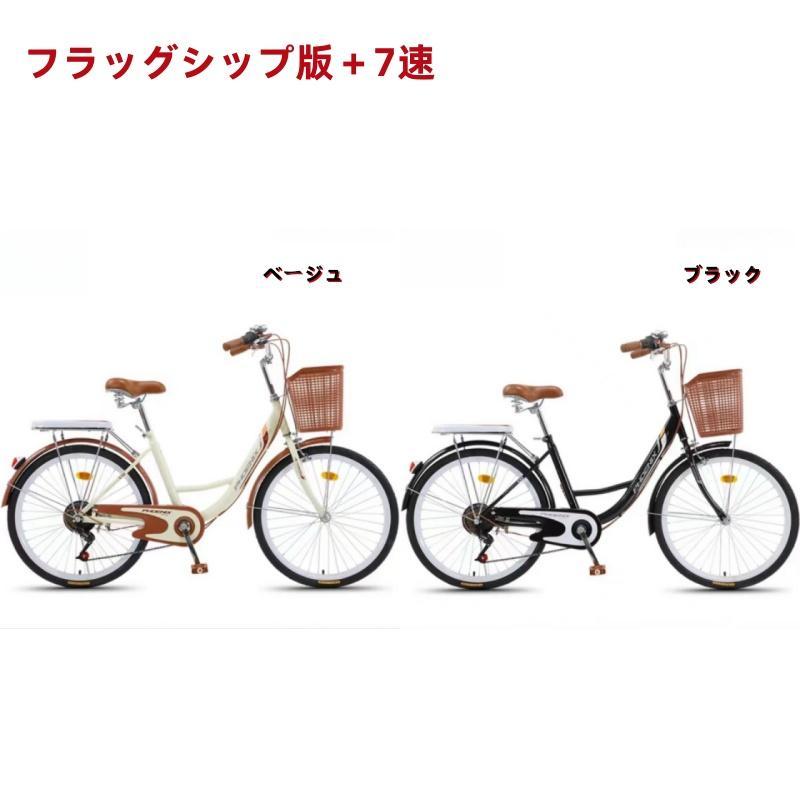 自転車 26インチ サムライブルー 軽快車 シティサイクル ママチャリ