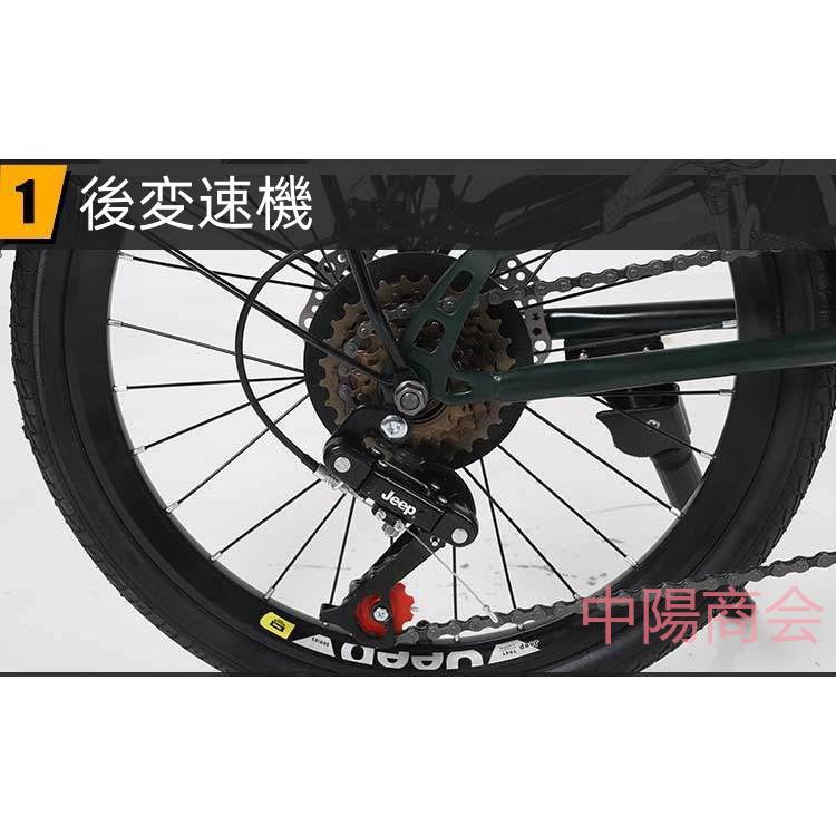 ライト/カギ付JEEP(ジープ) JE-206G|年度モデル|20インチ6段 ライト/カギ付JEEP(ジープ) JE-206G|年度モデル|20インチ6段