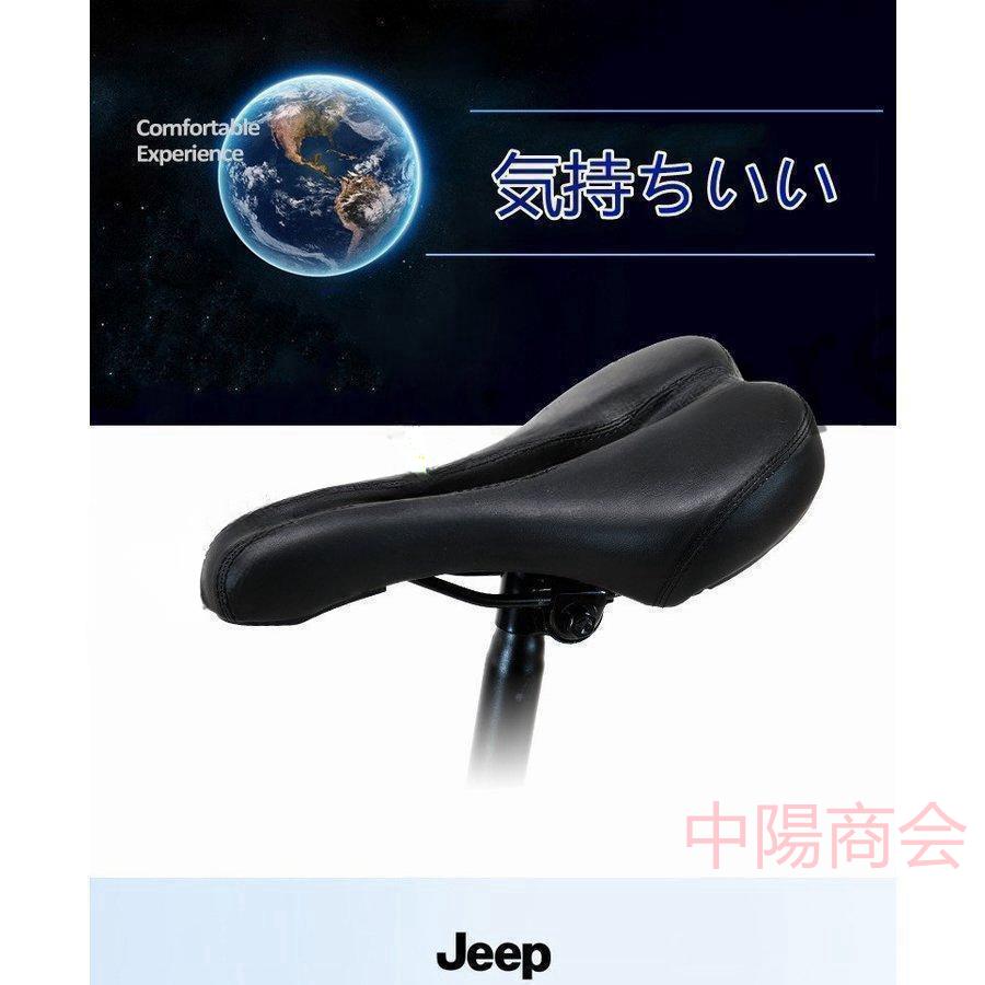 ライト/カギ付JEEP(ジープ) JE-206G|年度モデル|20インチ6段 ライト/カギ付JEEP(ジープ) JE-206G|年度モデル|20インチ6段