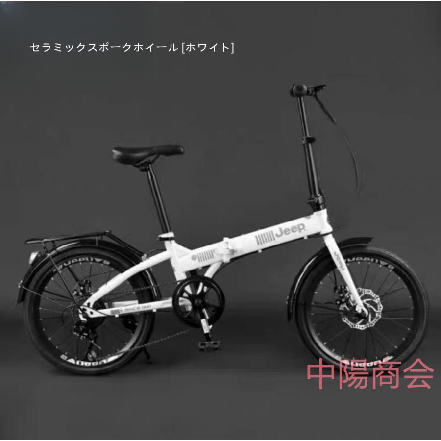 ライト/カギ付JEEP(ジープ) JE-206G|年度モデル|20インチ6段 ライト/カギ付JEEP(ジープ) JE-206G|年度モデル|20インチ6段