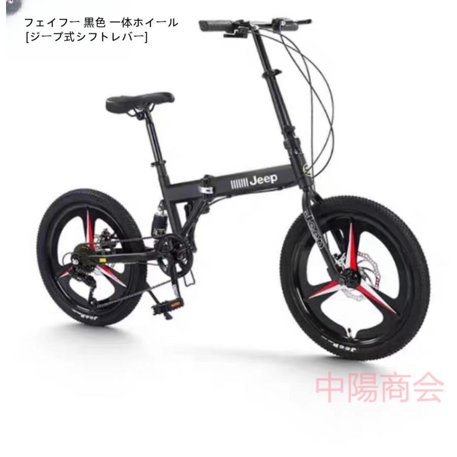 ライト/カギ付JEEP(ジープ) JE-206G|年度モデル|20インチ6段 ライト/カギ付JEEP(ジープ) JE-206G|年度モデル|20インチ6段