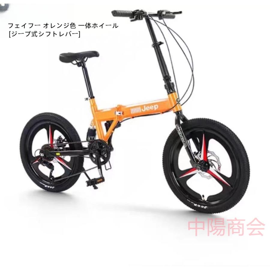 ライト/カギ付JEEP(ジープ) JE-206G|年度モデル|20インチ6段 ライト/カギ付JEEP(ジープ) JE-206G|年度モデル|20インチ6段