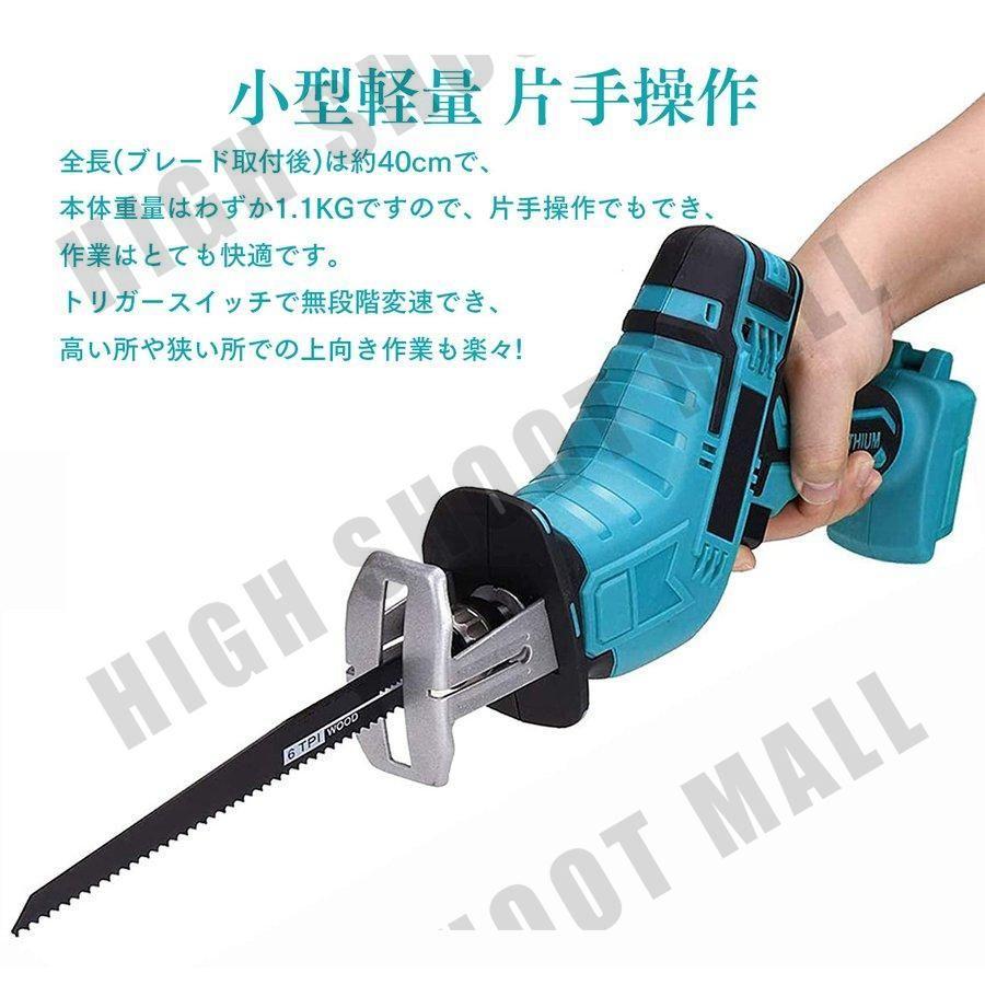 SALE／96%OFF】 レシプロソー 充電式 電動ノコギリ 電動チェーンソー