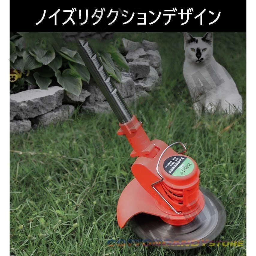 正規品】芝刈機 バッテリー 充電式 角度調整 畑 刈払機 雑草 芝生 充電