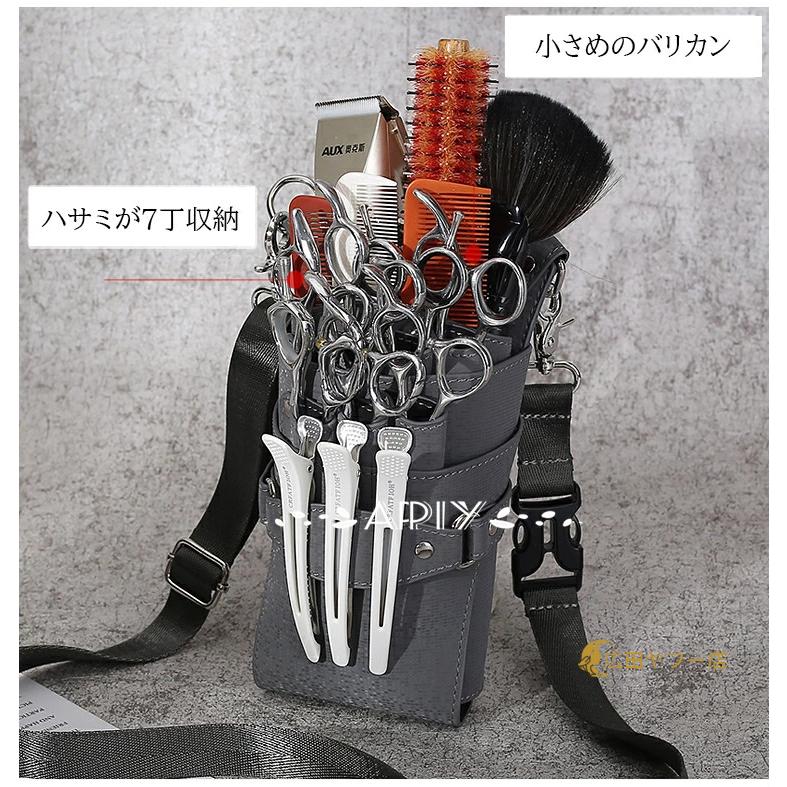 シザーケース トリマー 大容量 7丁 コーム バッグ ハサミ収納 ポーチ 理容室 プロ仕様  ショルダー バッグ はさみ 櫛 ハサミ 収納 サロン 家庭用 トリ | ブランド登録なし | 02