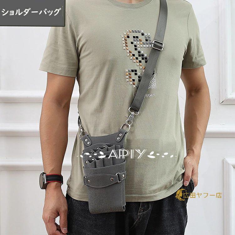 シザーケース トリマー 大容量 7丁 コーム バッグ ハサミ収納 ポーチ 理容室 プロ仕様  ショルダー バッグ はさみ 櫛 ハサミ 収納 サロン 家庭用 トリ | ブランド登録なし | 03