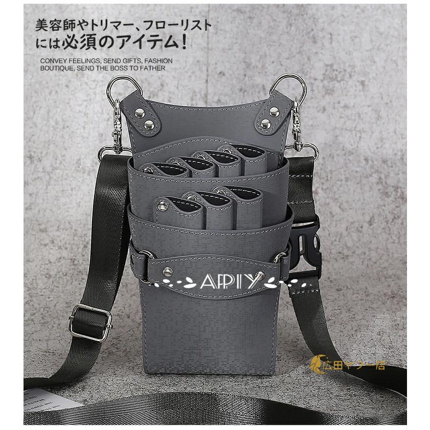 シザーケース トリマー 大容量 7丁 コーム バッグ ハサミ収納 ポーチ 理容室 プロ仕様  ショルダー バッグ はさみ 櫛 ハサミ 収納 サロン 家庭用 トリ | ブランド登録なし | 05