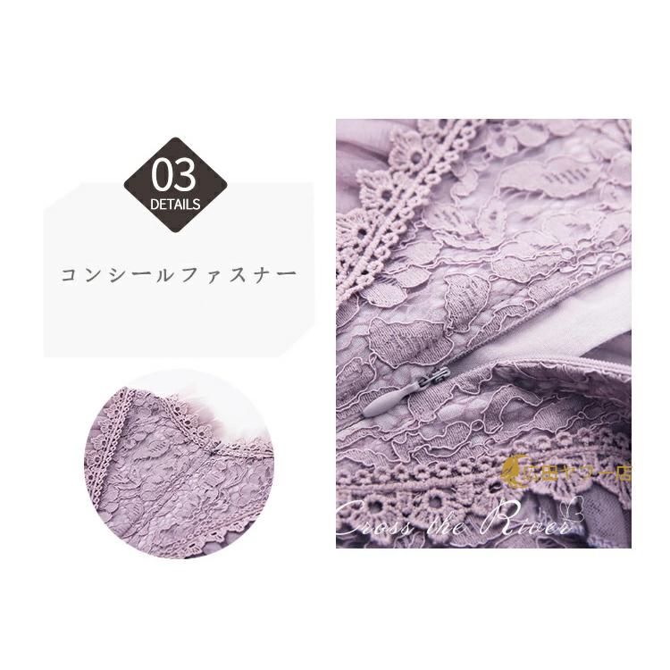 ドレス 子供 紫 ピアノ発表会 ドレス 結婚式 パープル ベージュ 刺繍 白 子供 ピアノ発表会 ホワイトワンピース 花柄レース キラキラ 女の子 フォーマルウェア | ブランド登録なし | 13