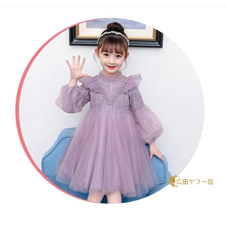 ドレス 子供 紫 ピアノ発表会 ドレス 結婚式 パープル ベージュ 刺繍 白 子供 ピアノ発表会 ホワイトワンピース 花柄レース キラキラ 女の子 フォーマルウェア | ブランド登録なし | 01
