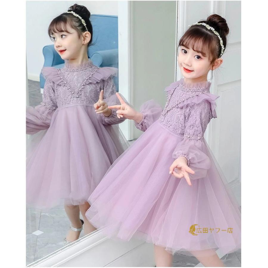 ドレス 子供 紫 ピアノ発表会 ドレス 結婚式 パープル ベージュ 刺繍 白 子供 ピアノ発表会 ホワイトワンピース 花柄レース キラキラ 女の子 フォーマルウェア | ブランド登録なし | 02