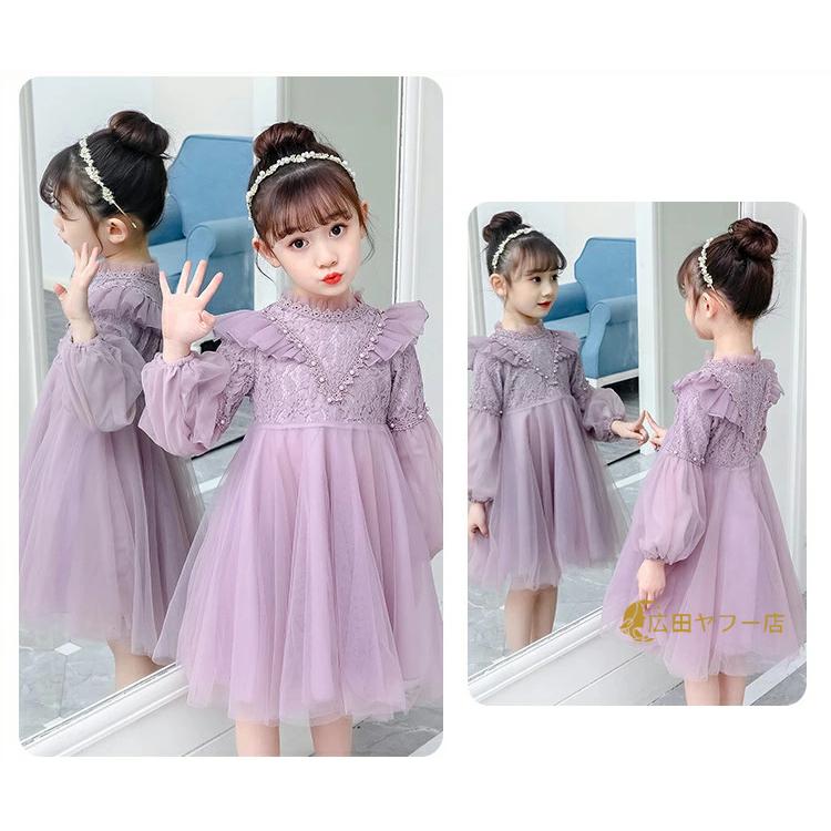 ドレス 子供 紫 ピアノ発表会 ドレス 結婚式 パープル ベージュ 刺繍 白 子供 ピアノ発表会 ホワイトワンピース 花柄レース キラキラ 女の子 フォーマルウェア | ブランド登録なし | 03
