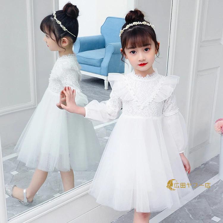 ドレス 子供 紫 ピアノ発表会 ドレス 結婚式 パープル ベージュ 刺繍 白 子供 ピアノ発表会 ホワイトワンピース 花柄レース キラキラ 女の子 フォーマルウェア | ブランド登録なし | 06