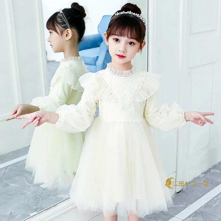 ドレス 子供 紫 ピアノ発表会 ドレス 結婚式 パープル ベージュ 刺繍 白 子供 ピアノ発表会 ホワイトワンピース 花柄レース キラキラ 女の子 フォーマルウェア | ブランド登録なし | 07