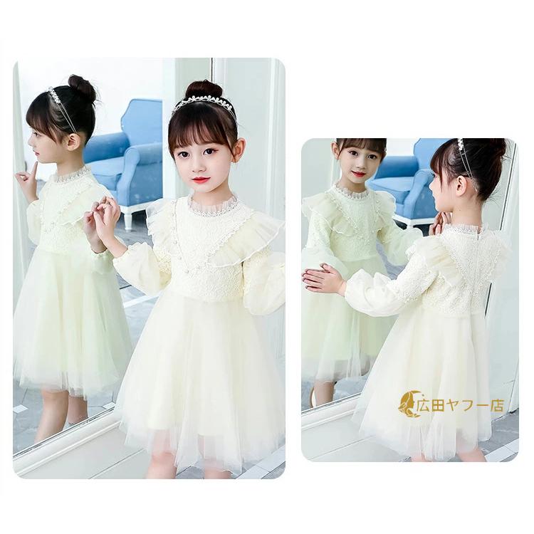 ドレス 子供 紫 ピアノ発表会 ドレス 結婚式 パープル ベージュ 刺繍 白 子供 ピアノ発表会 ホワイトワンピース 花柄レース キラキラ 女の子 フォーマルウェア | ブランド登録なし | 08