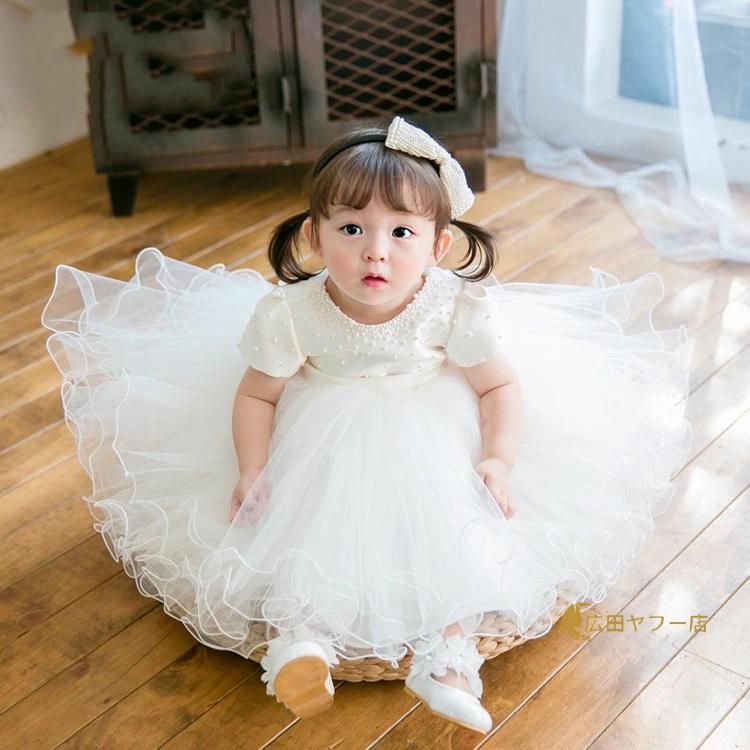 リングガール ドレス ベビードレス 結婚式 新生児 セレモニー