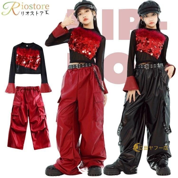 赤と黒のスパンコールダンス衣装セット キッズダンス 衣装 女の子 韓国 スパンコール セットアップ