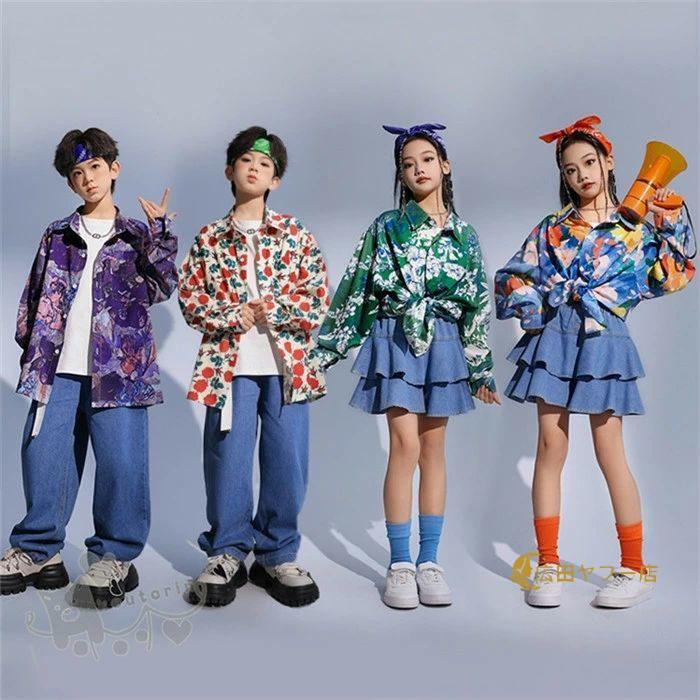 ダンス衣装 ヒップホップ  白Tシャツ  葉し柄 シャツ デニムパンツ スカート へそ出し キッズ ガールズ 男の子 セットアップ 派手 K-POP 韓国 ステージ衣装 応援 | ブランド登録なし | 01