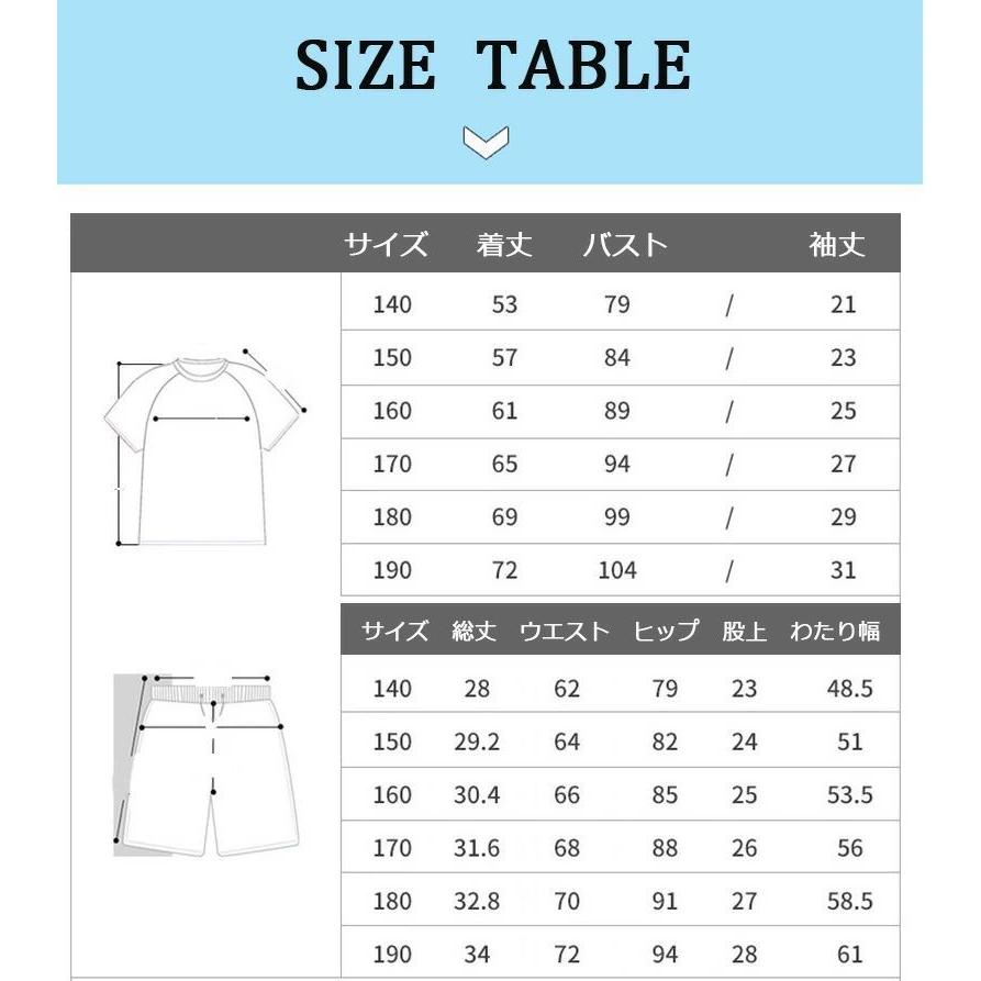 りい　　キッズサイズ　6点 キッズ ぽっちゃり 男の子 小学生 セパレート 大きい水着 子供