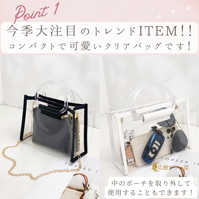 クリアバッグ ショルダーバッグ ハンドバッグ レディース