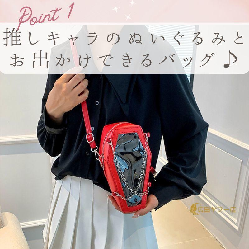 ミニタオル、ショルダーバッグ、巾着、ぬいぐるみ、トート、カチューシャホルダー 楽天市場】カジュアル ショルダーバッグ 推し活グッズ ミニ