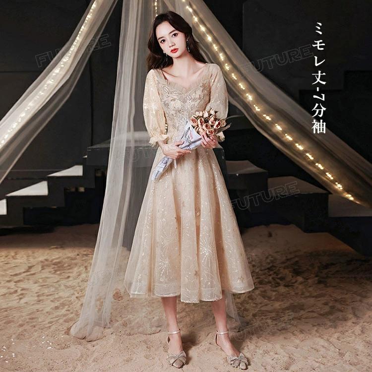 500円OFF★ピアノ発表会 ドレス 大人 高校生 シャンパン 半袖 パーティードレス 演奏会ドレス 体型カバー ドレス マキシ丈 ミモレ丈 キラキラ レース ウェディン | ブランド登録なし | 10