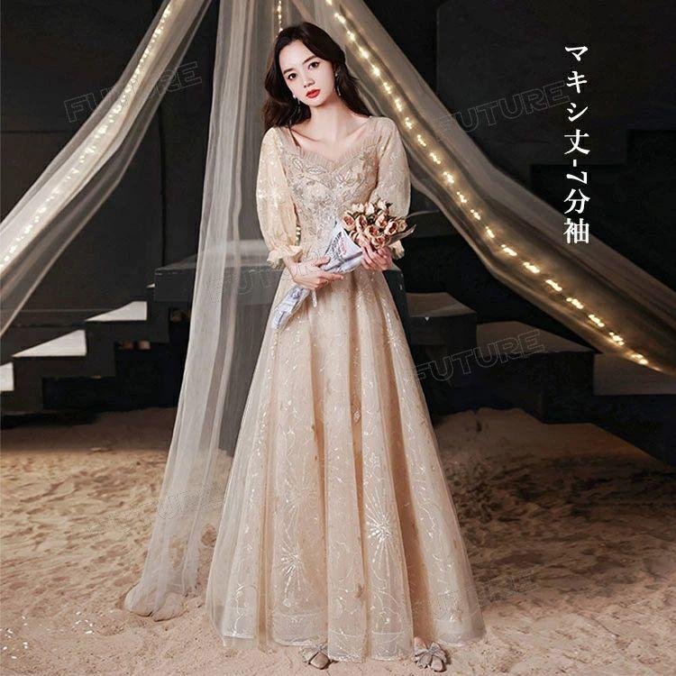 500円OFF★ピアノ発表会 ドレス 大人 高校生 シャンパン 半袖 パーティードレス 演奏会ドレス 体型カバー ドレス マキシ丈 ミモレ丈 キラキラ レース ウェディン | ブランド登録なし | 11