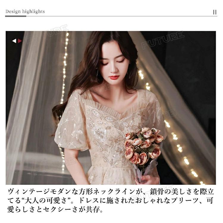 500円OFF★ピアノ発表会 ドレス 大人 高校生 シャンパン 半袖 パーティードレス 演奏会ドレス 体型カバー ドレス マキシ丈 ミモレ丈 キラキラ レース ウェディン | ブランド登録なし | 02