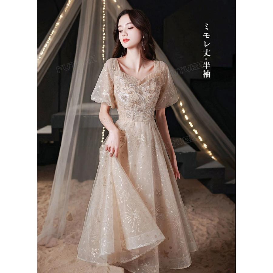 500円OFF★ピアノ発表会 ドレス 大人 高校生 シャンパン 半袖 パーティードレス 演奏会ドレス 体型カバー ドレス マキシ丈 ミモレ丈 キラキラ レース ウェディン | ブランド登録なし | 05