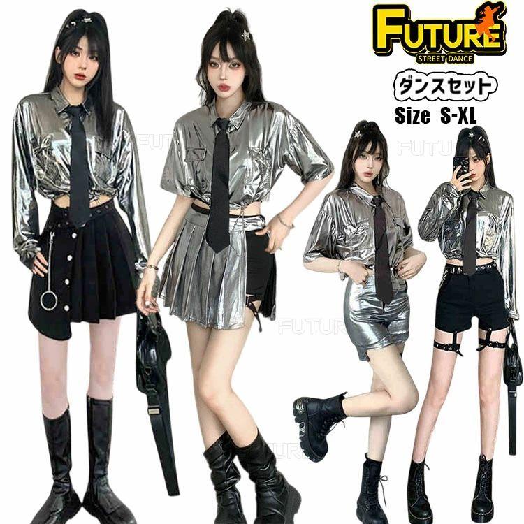 6タイプ☆ 韓国 アイドル 衣装 シルバー ダンス衣装 ダンス