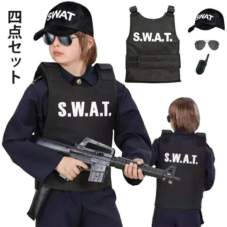 ハロウィン コスプレ SWATベスト スワット swat ベスト 仮装