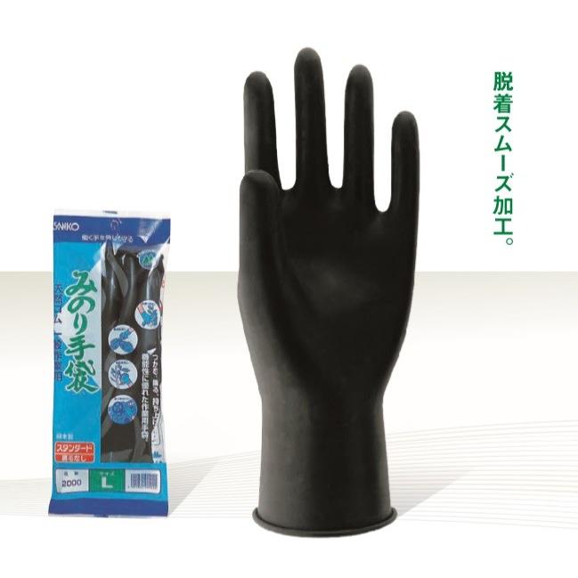 まとめ買い　みのり手袋スタンダード　２０双　三興化学工業｜hirotakedo