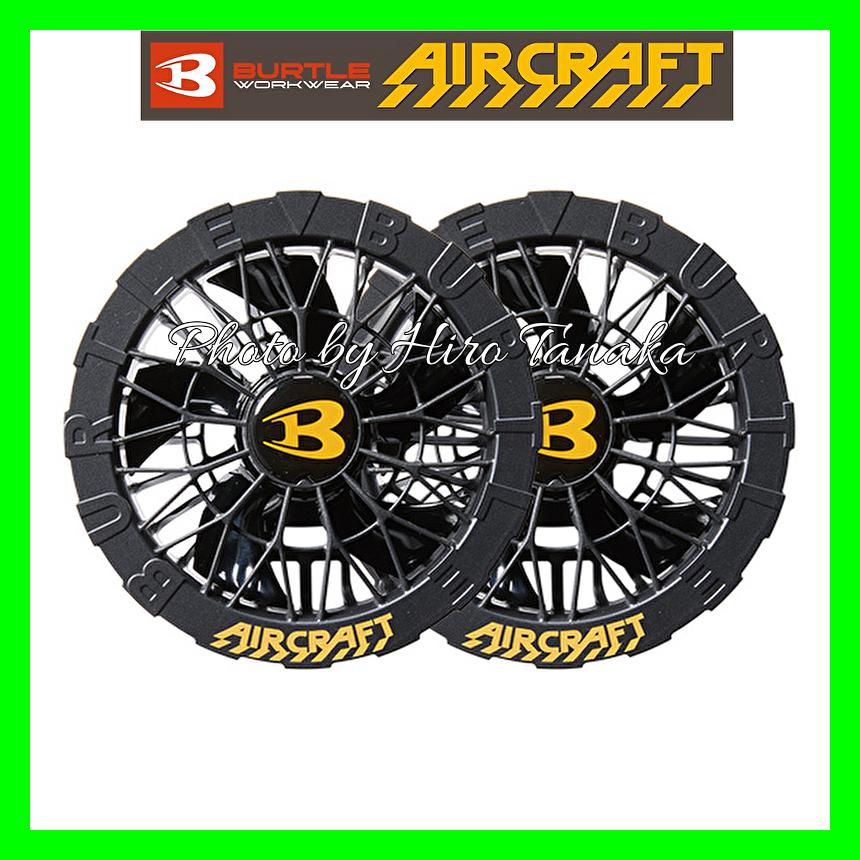 最新2025 NEW AC09+AC09-1 24Vバッテリー➕ブラックファン BURTLE バートル 2025年新型モデル AC09 AC09-1 24Vバッテリー
