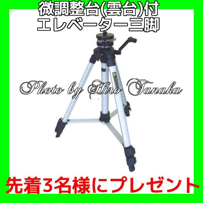 AX BRAIN アックスブレーン 高輝度自動探知 グリーンレーザー墨出し器