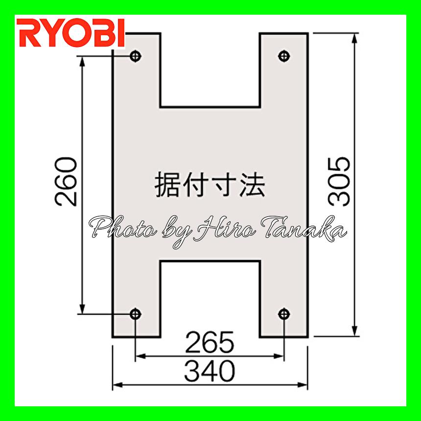 リョービ 京セラ 小型バンドソー BS-51N 帯のこ 挽きわり 100V リョービ 京セラ 小型バンドソー BS-51N 帯のこ 挽きわり 100V