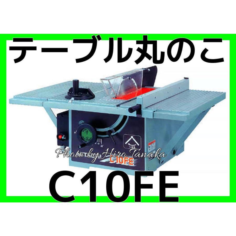 HiKOKI ハイコーキ テーブル丸のこ C10FE チップソー付 加工 HiKOKI ハイコーキ テーブル丸のこ C10FE チップソー付 加工