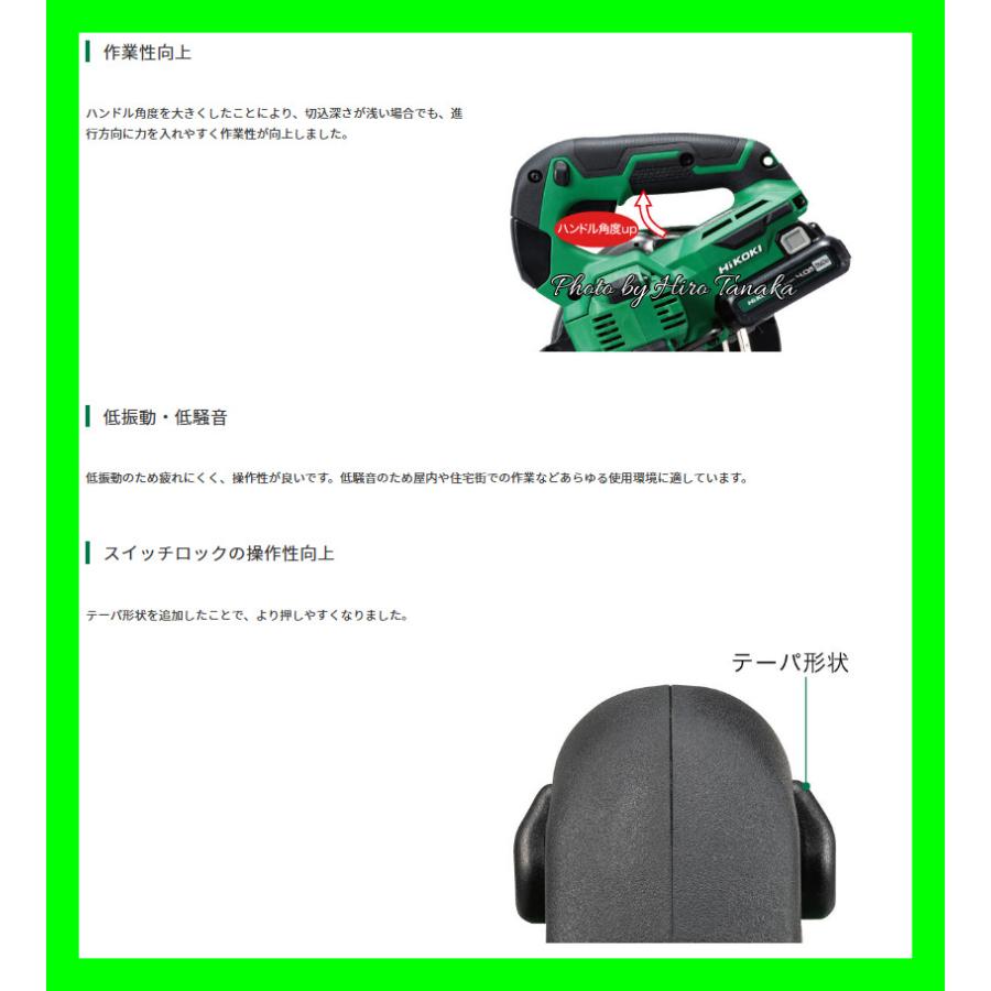 HiKOKI ハイコーキ コードレス集じん丸のこ C1205DYA(2LSP) 黒鯱 HiKOKI ハイコーキ コードレス集じん丸のこ C1205DYA(2LSP) 黒鯱