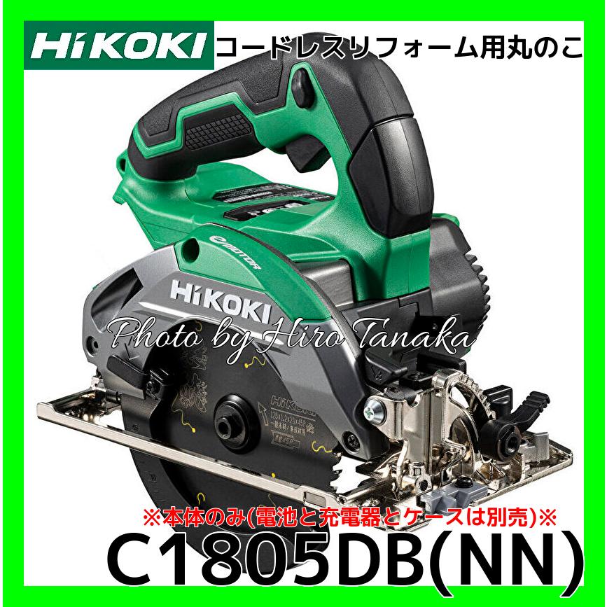 HiKOKI（ハイコーキ） コードレスリフォーム用丸のこ C1805DB(NN) 本体 