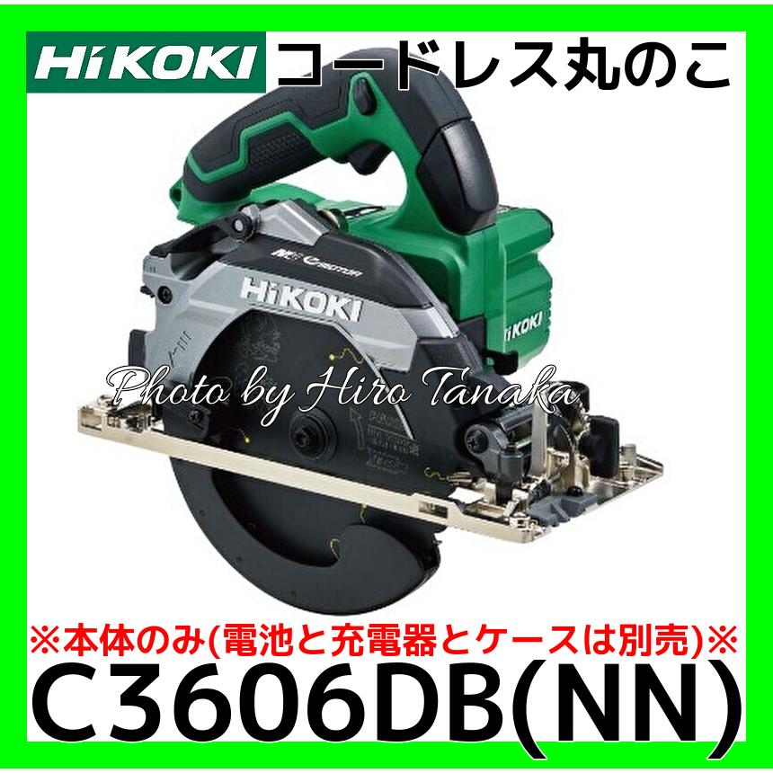 ハイコーキ HiKOKI コードレス丸のこ C3606DB(NN) 黒鯱 緑 本体のみ