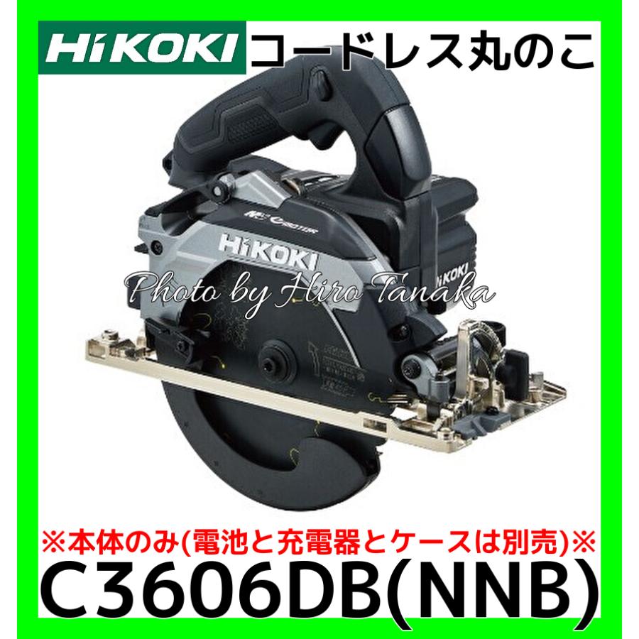 HiKOKI ハイコーキ コードレス丸のこ C3606DB(NNB) 黒鯱 黒 本体 HiKOKI ハイコーキ コードレス丸のこ C3606DB(NNB) 黒鯱 黒 本体