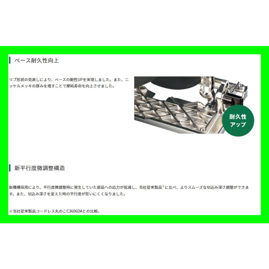 HiKOKI ハイコーキ コードレス丸のこ C3606DB(NNB) 黒鯱 黒 本体 HiKOKI ハイコーキ コードレス丸のこ C3606DB(NNB) 黒鯱 黒 本体