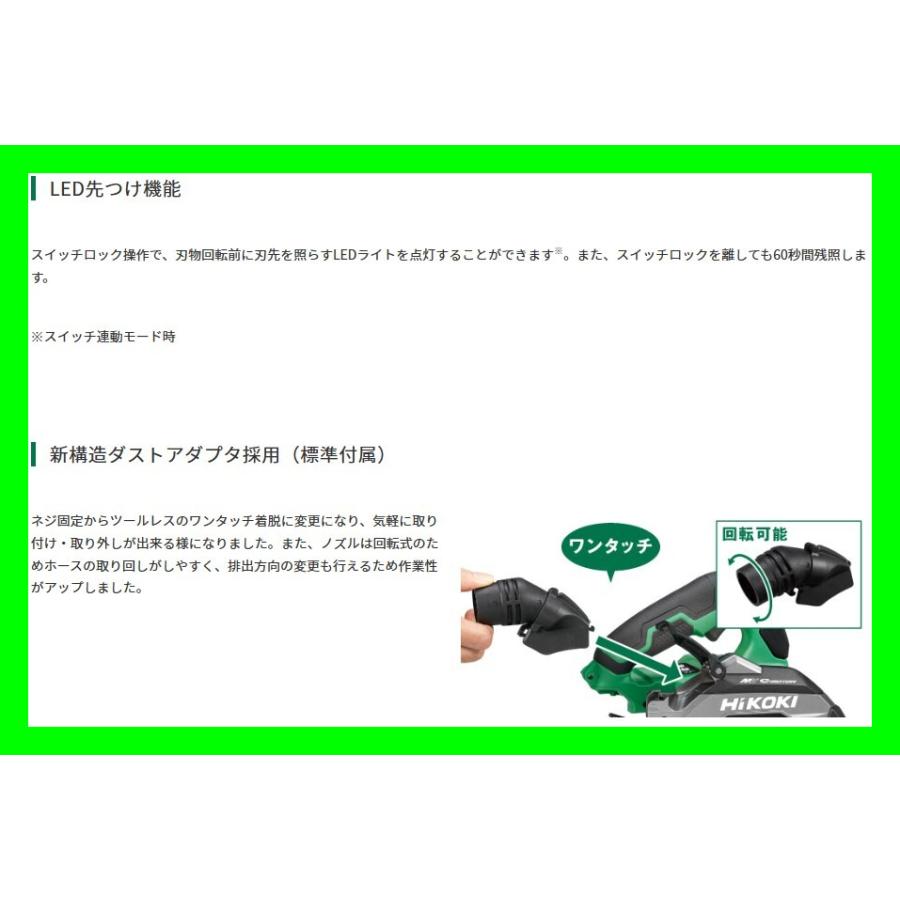 HiKOKI ハイコーキ コードレス丸のこ C3606DB(NNB) 黒鯱 黒 本体 HiKOKI ハイコーキ コードレス丸のこ C3606DB(NNB) 黒鯱 黒 本体