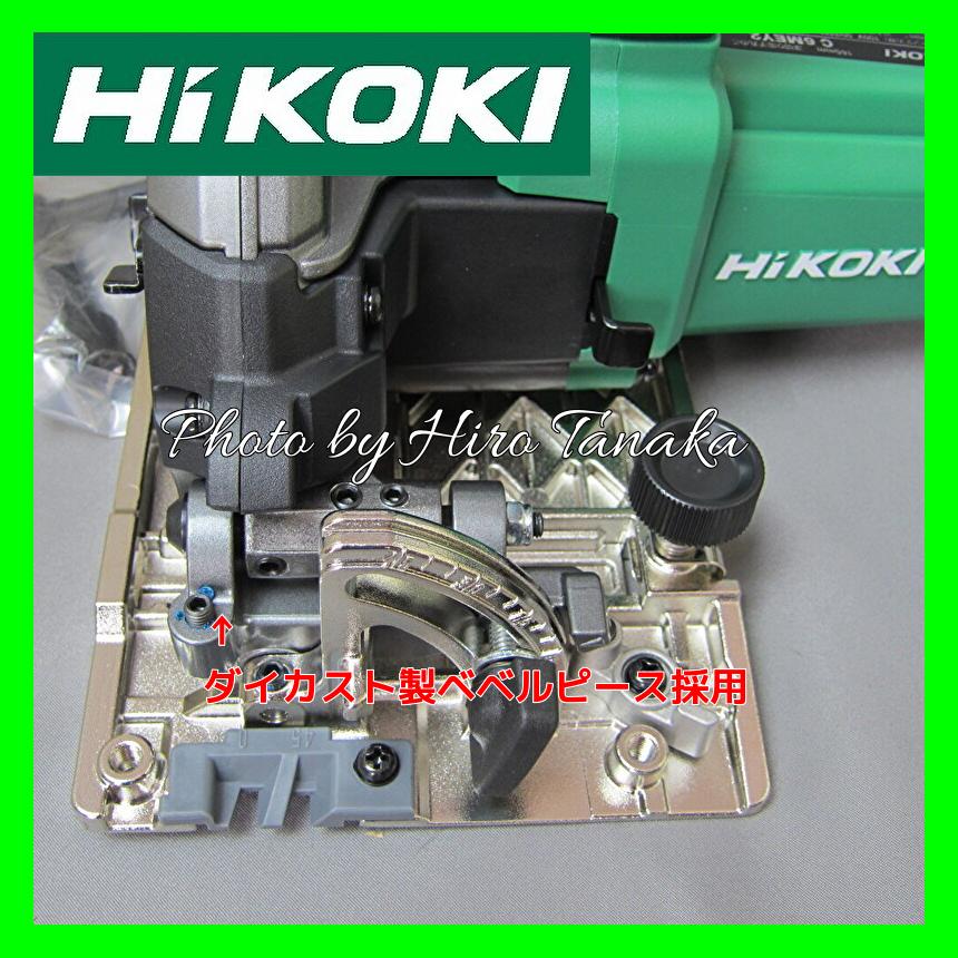 HiKOKI ハイコーキ 深切り電子丸のこ C6MEY2(N) のこ刃別売 AC HiKOKI ハイコーキ 深切り電子丸のこ C6MEY2(N) のこ刃別売 AC