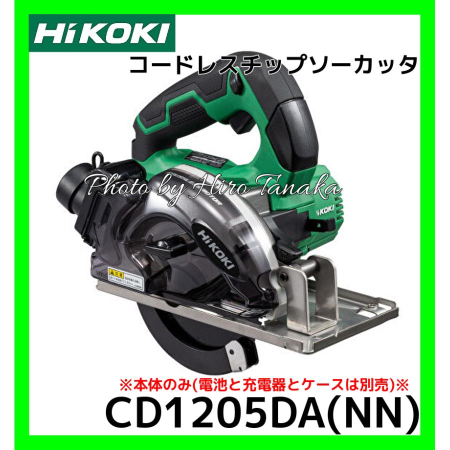 HiKOKI ハイコーキ コードレスチップソーカッタ CD1205DA(NN HiKOKI ハイコーキ コードレスチップソーカッタ CD1205DA(NN