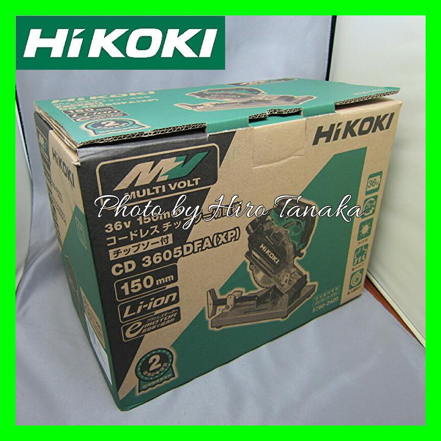 マルチボルト ハイコーキ HiKOKI コードレスチップソー切断機 マルチボルト ハイコーキ HiKOKI コードレスチップソー切断機