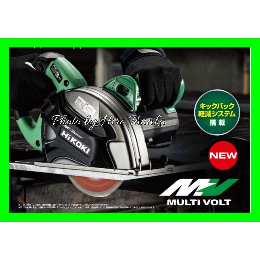 ハイコーキ コードレスコードレスチップソーカッタ CD3607DA(WP  