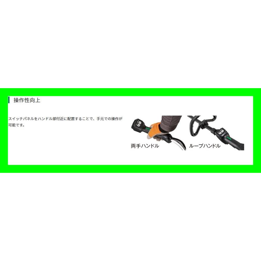 HiKOKI（ハイコーキ） コードレス 刈払機 CG36DC(L)(NN) ループ