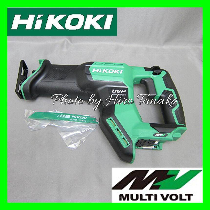 HiKOKI ハイコーキ コードレスセーバソー CR36DMA(NN) 本体のみ 電池と充電器とケース別売 セーバーソー 切断 ハイパワー ブラシレス UVP｜hirotanaka｜02