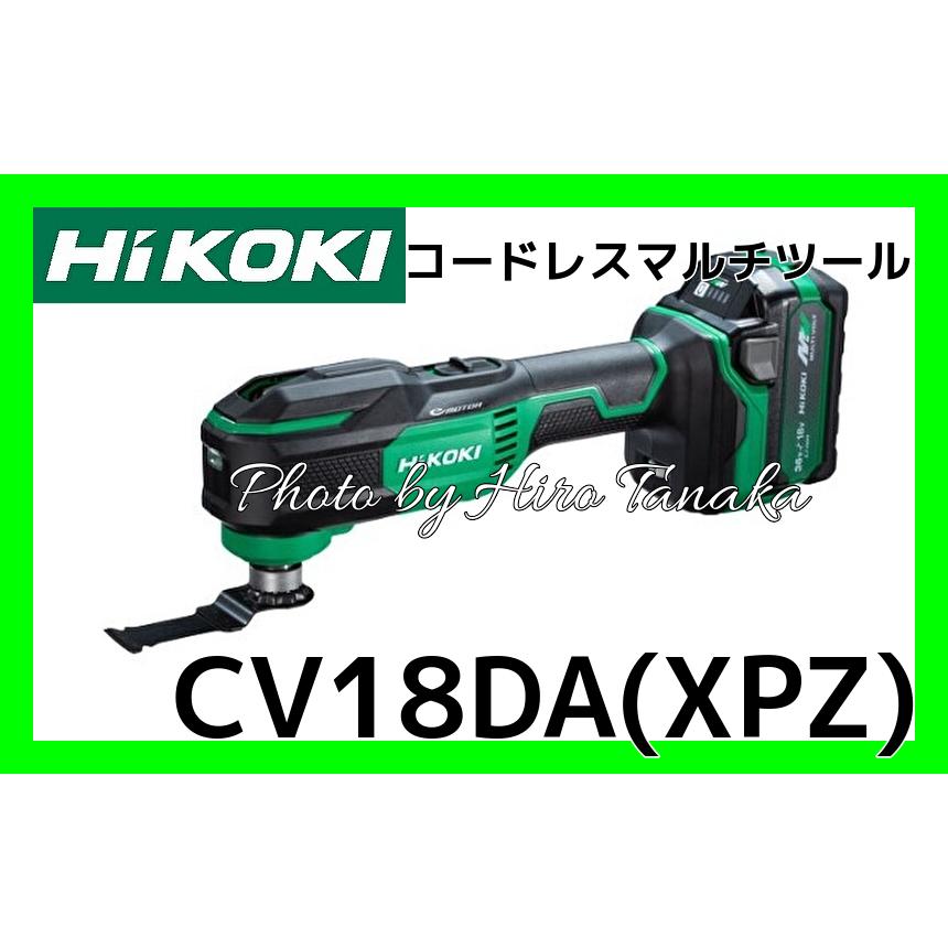 マルチボルト ハイコーキ HiKOKI コードレスマルチツール CV18DA マルチボルト ハイコーキ HiKOKI コードレスマルチツール CV18DA